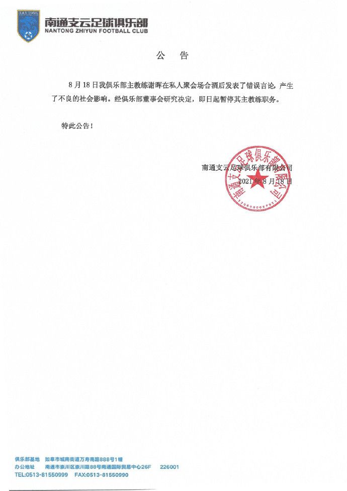 本赛季罗马在意甲联赛和欧联杯的8个主场比赛取得6胜1平1负，而在本赛季7个客场的成绩仅为2胜1平4负。